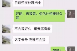 文昌融资清欠服务